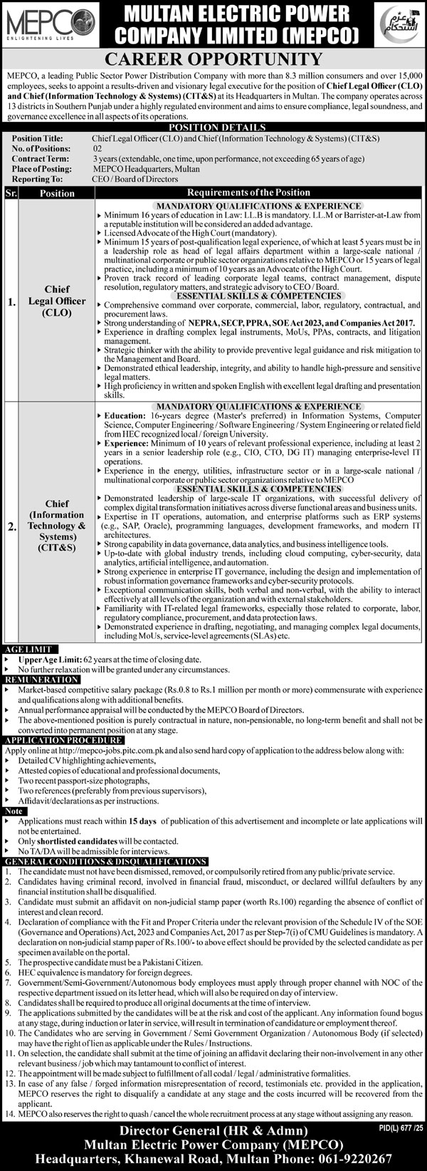 Jobs in MEPCO Multan